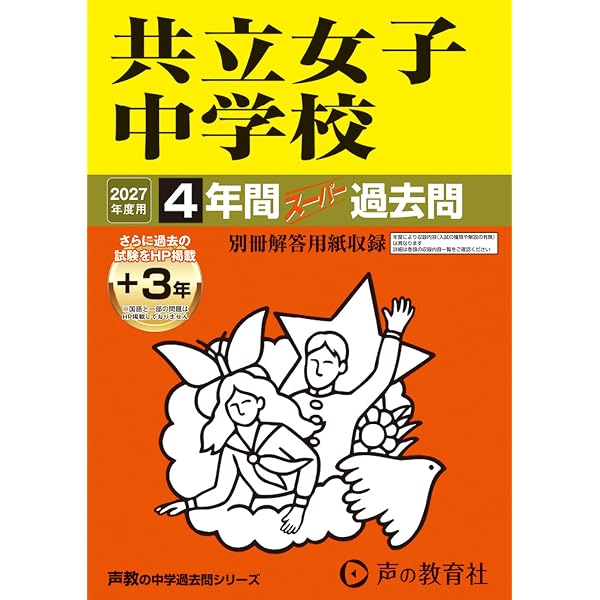 Amazon.co.jp: Sweet & Bitter1 恋に正解ってある? (1) (Sweet